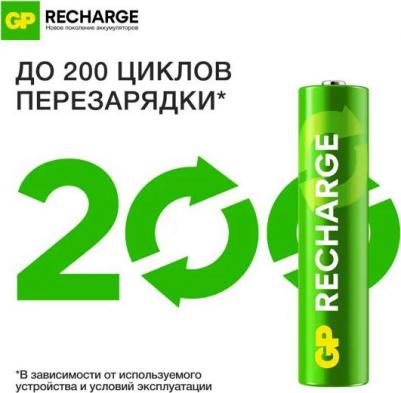 AAA Аккумуляторная батарейка Smart Energy 40AAAHCV-2CRSBC2, 2 шт. 400мAч – фото 9