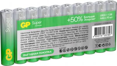 AAA Батарейка Super Alkaline 24AA21-2CRSWC10, 10 шт