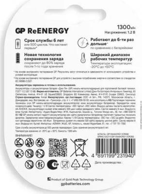 аккумулятор ReEnergy 130AA 2шт – фото 2
