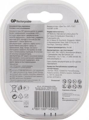 Аккумулятор Smart Energy 100AAHCSV AA NiMH 1000mAh 2 шт – фото 2