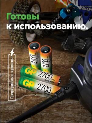 Аккумуляторные батарейки 275PROAAHC – фото 2
