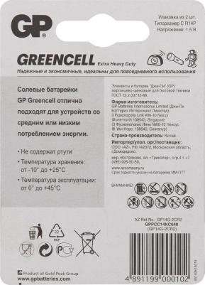 Батарейка 14G-2CR2 – фото 2