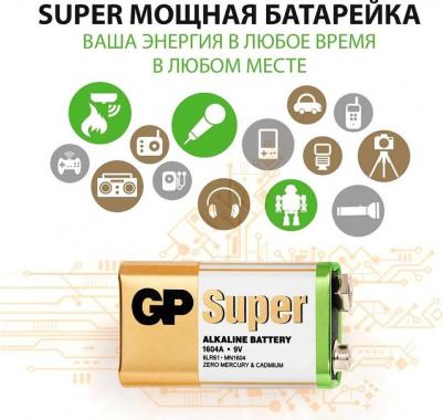 Батарейка крона (6LR61) Super (1604A-OS1) – фото 8