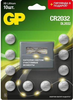 Батарейка Lithium CR2032/DL, 10 шт