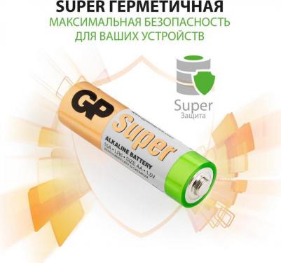 Батарейка Super AA, 15A алкалиновая, BC4, 4 штуки – фото 19