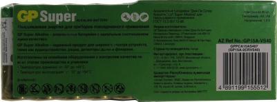 Батарейки 15A-2CRVS40 AA 40шт – фото 11