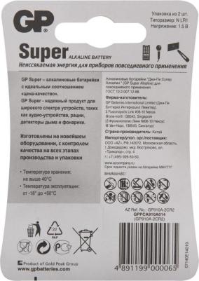 Батарейки 910A-2CR2 (LR01) 2шт – фото 3