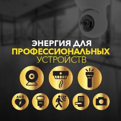 Батарейки CR123A-2CR1 – фото 15