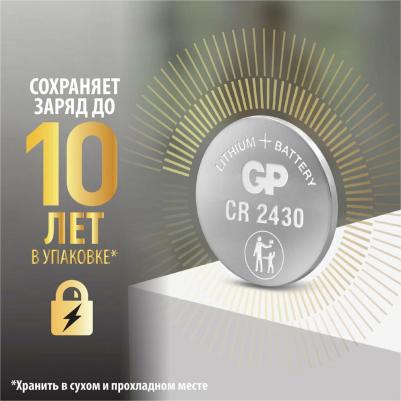 Батарейки CR2430-2C1 1шт – фото 10