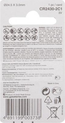 Батарейки CR2430-2C1 1шт – фото 11