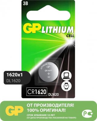 Литиевая дисковая батарейка lithium CR1620-7C1