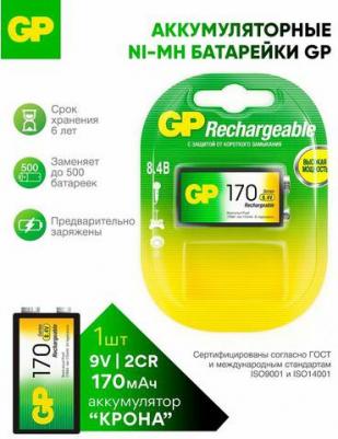 Перезаряжаемые аккумуляторы 17R8H – фото 4