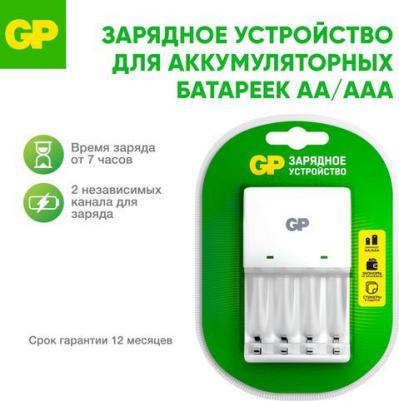 Универсальное зарядное устройство для аккумуляторов KB01CS-2CR1 – фото 1