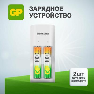 Зарядное устройство 100AAAHC/CPB-2CR4