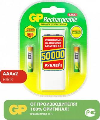 Зарядное устройство 100AAAHC/CPB-2CR4 – фото 19