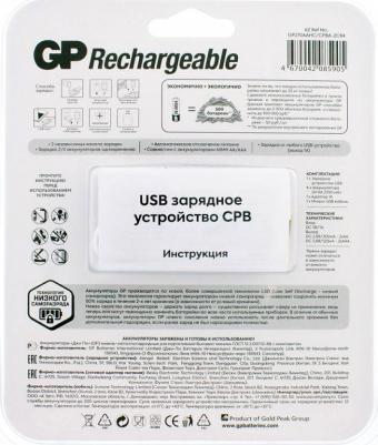 Зарядное устройство 270AAHC/CPBA-2CR4 для 4-х аккумуляторов – фото 6