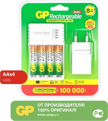 Зарядное устройство 270AAHC/CPBA-2CR4 для 4-х аккумуляторов – фото 7