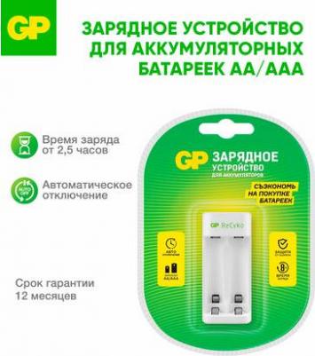 Зарядное устройство для аккумуляторов E211, E211-2CRB1 – фото 8