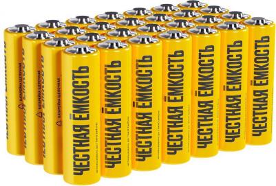 Батарейка щелочная Alkaline LR06/AA (28/бокс), цена за 1 упак