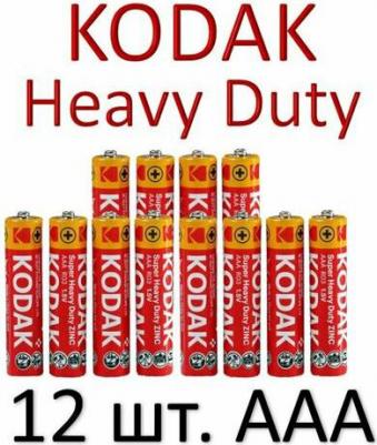 Батарейка AA - R6/4SH Super Heavy Duty (4 штуки) – фото 1