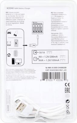 Зарядное устройство USB-4 C8002B – фото 2