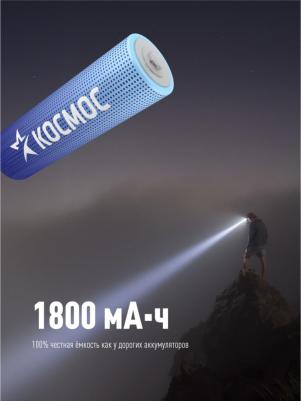 Аккумулятор 18650 4690488032646 – фото 4