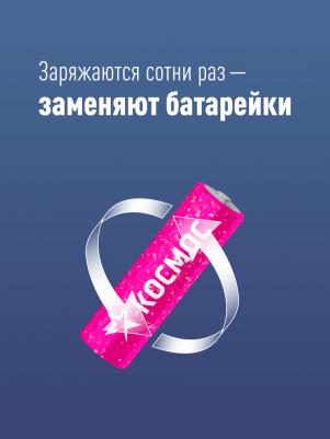 Аккумулятор R6 – фото 8