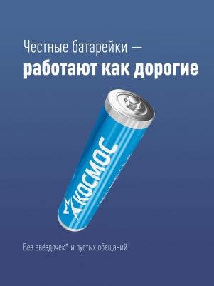 Батарейка LR03 пласт. бокс уп.24шт – фото 3