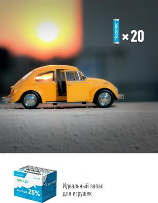 Батарейка LR03 уп.20шт – фото 10