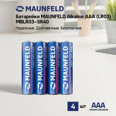 Батарейки Alkaline ААА(LR03) MBLR03-SR40, спайка 4 шт