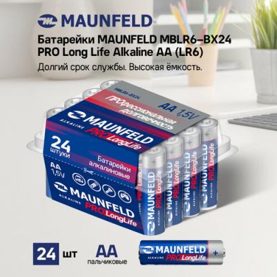 Батарейки PRO Long Life Alkaline AA (LR6) MBLR6-BX24, бокс 24 шт