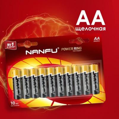 Батарейка AA 10 шт