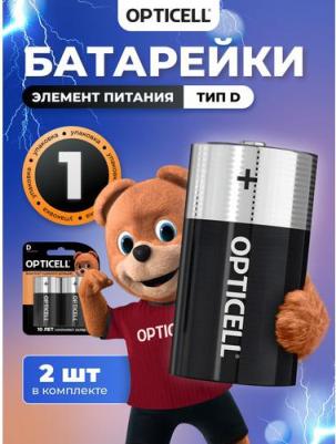 Батарейка LR20/MN1300 (2 шт) – фото 4