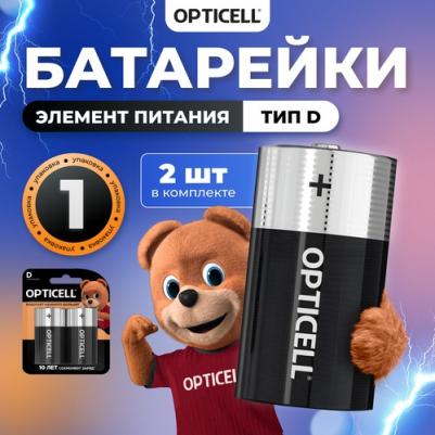 Батарейка LR20/MN1300 (2 шт) – фото 8