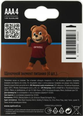 Батарейки Turbo Max AAA 4шт – фото 2