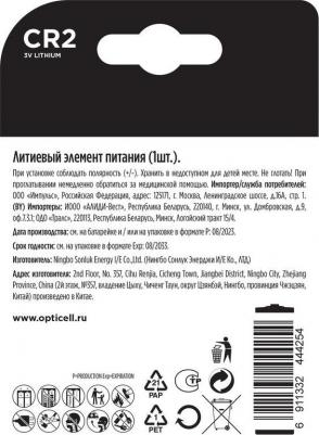 CR2 Батарейка Specialty CR2, 1 шт – фото 2