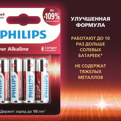 Батарейки АА 4 шт – фото 1