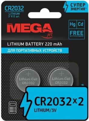 Батарейки CR2032 (2 штуки в упаковке) – фото 2