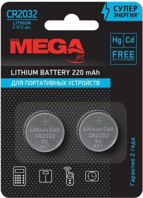 Батарейки CR2032 (2 штуки в упаковке) – фото 3