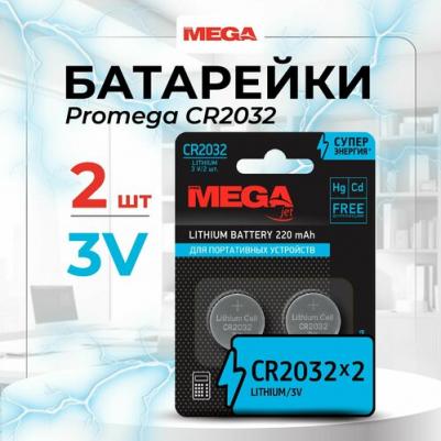 Батарейки CR2032 (2 штуки в упаковке) – фото 7