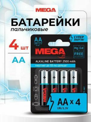 Батарейки пальчиковые АA LR6 (4 штуки в упаковке) – фото 2