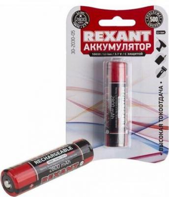 Аккумулятор Li-ion 18650 2800mAh 3.7V с защитой 30-2030-05 – фото 1