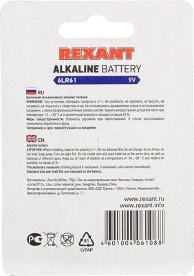 Батарейка КРОНА - 6LR61 9V 600 mAh 30-1061 (1 штука) – фото 5