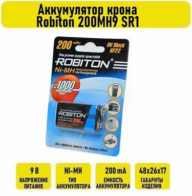 Аккумулятор 200MH9 4607075947375 – фото 1