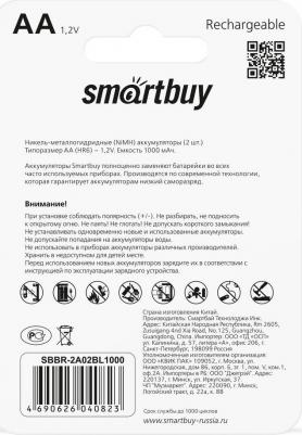 Аккумулятор SBBR-2A02BL1000 – фото 1