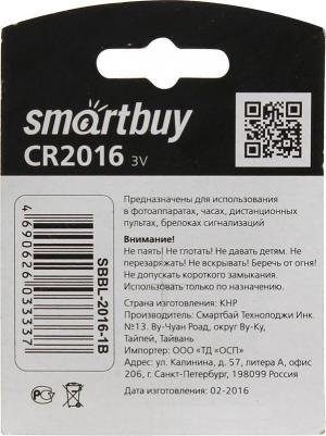 Батарейка CR2016 литиевая SBBL-2016-5B 3V 5 шт – фото 6