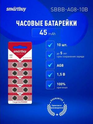 Батарейки Alkaline Cell AG8 (391, LR1120, LR55) – фото 3