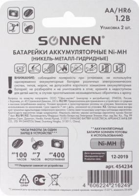 Аккумуляторные батарейки 454234 – фото 4