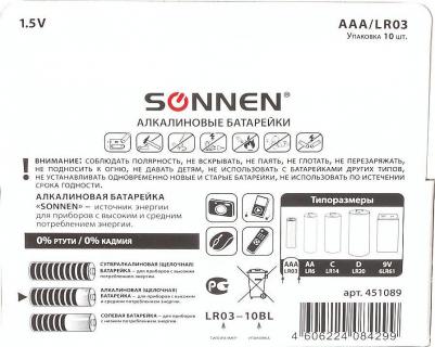 Алкалиновые батарейки Alkaline 4606224084299 – фото 3