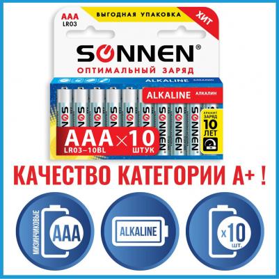 Алкалиновые батарейки Alkaline 4606224084299 – фото 10
